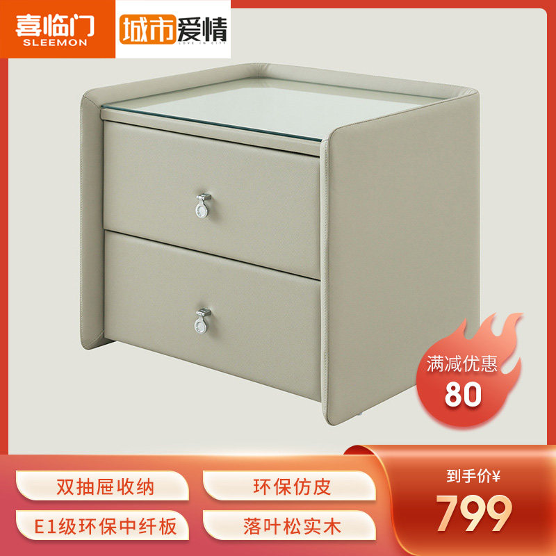 Xilinmen bedside cupboard capacity Storage NT_03 bedside cupboardin the Residential furniture , Cabinet , Bedside cabinet  category - from Buy2taobao.com to provide professional Taobao agent buy service
