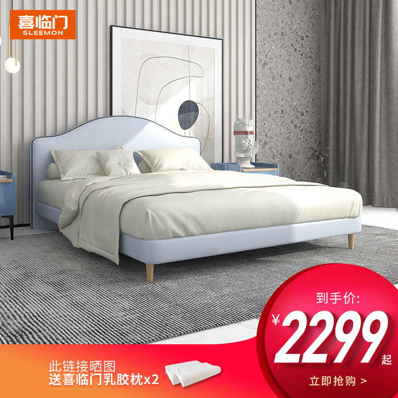 Xi Lai men bed waterproof science and technology Fabric Soft bed Double Big bed modern Simplicity Marriage bed Free 1.8 ricein the Residential furniture , Beds , Fabric bed  category - from Buy2taobao.com to provide professional Taobao agent buy service
