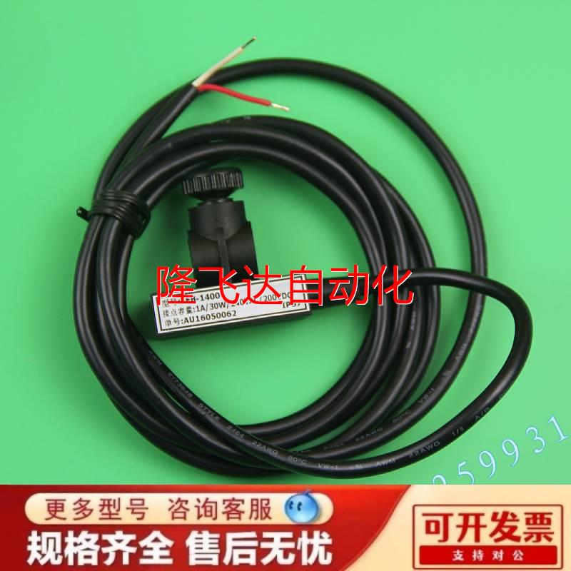 非实价-LEVEL SWITCH/HONSBERG/MWI-025HM液位计磁控开关议价