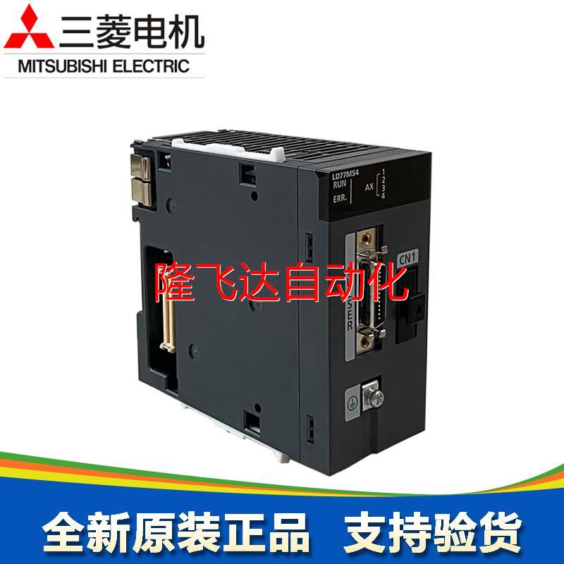 非实价-三菱L系列电源模块 L61P-CM L63P-CM L63SP-CM PLC控制器