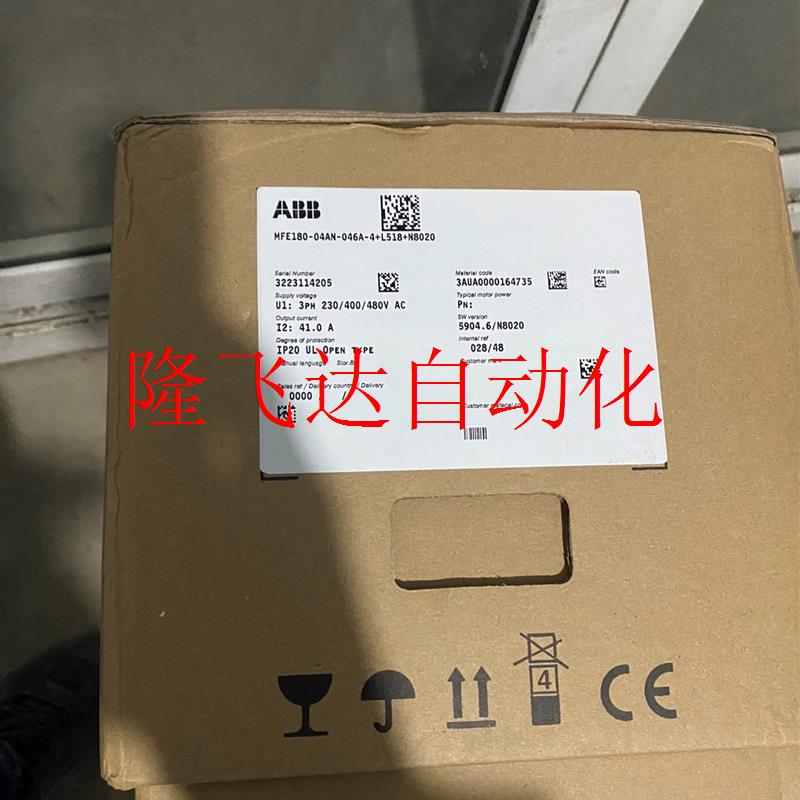 非实价-ABB伺服驱动器变频器……MFE180-04AN-046A-4+L518+议价