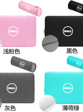 戴尔Precision3551 7550 3541 15.6寸移动工作站笔记本电脑内胆包