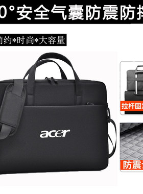 宏碁acer非凡Go Fun 16英寸电脑包宏基Pro 14英寸笔记本单肩包蜂鸟FUN大容量手提袋防震防水收纳袋男女