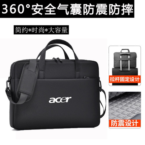 宏碁acer非凡Go Fun 16英寸电脑包宏基Pro 14英寸笔记本单肩包蜂鸟FUN大容量手提袋防震防水收纳袋男女