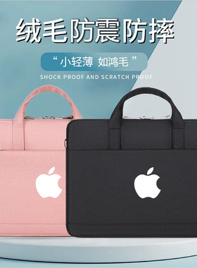 2015苹果macbook air13.3寸笔记本电脑手提包Pro15.4英寸单肩包女