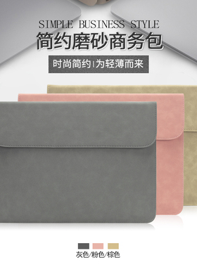 华硕(ASUS)灵耀zenbook 14轻薄笔记本电脑内胆包14英寸保护套皮革