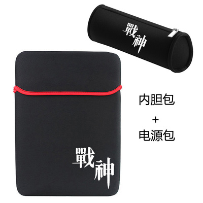 神舟锐龙版电脑保护套内胆包