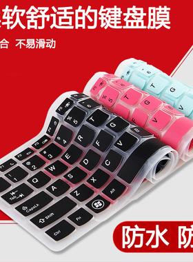 13.3寸新款索尼VAIO Z系列S13 SVF13N Fit笔记本电脑键盘保护贴膜