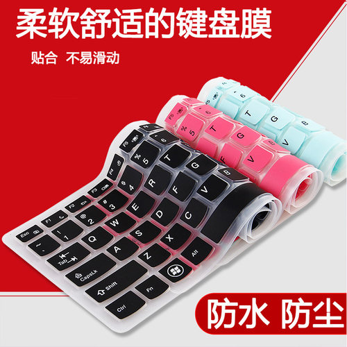 13.3寸新款索尼VAIO Z系列S13 SVF13N Fit笔记本电脑键盘保护贴膜