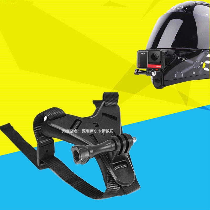CASE 摩托头盔下巴绑带支架适合影石insta360 ONE RS全景相机配件