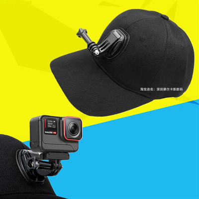 CASE运动相机摄像帽子鸭舌帽固定支架适合insta360 ACE pro配件