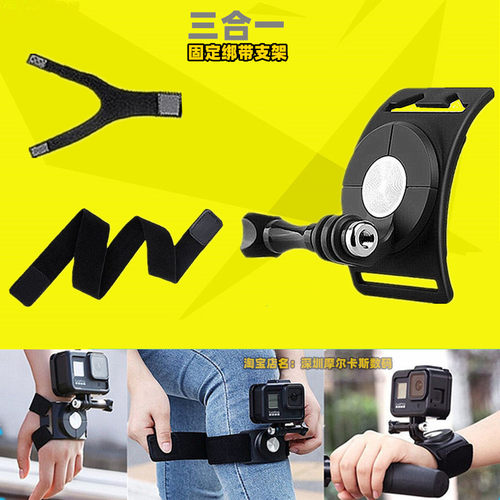 CASE运动相机手腕手掌臂上小腿固定绑带支架适合Gopro12大疆配件