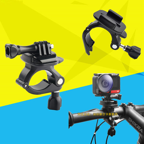 影石insta360自行车车把固定支架