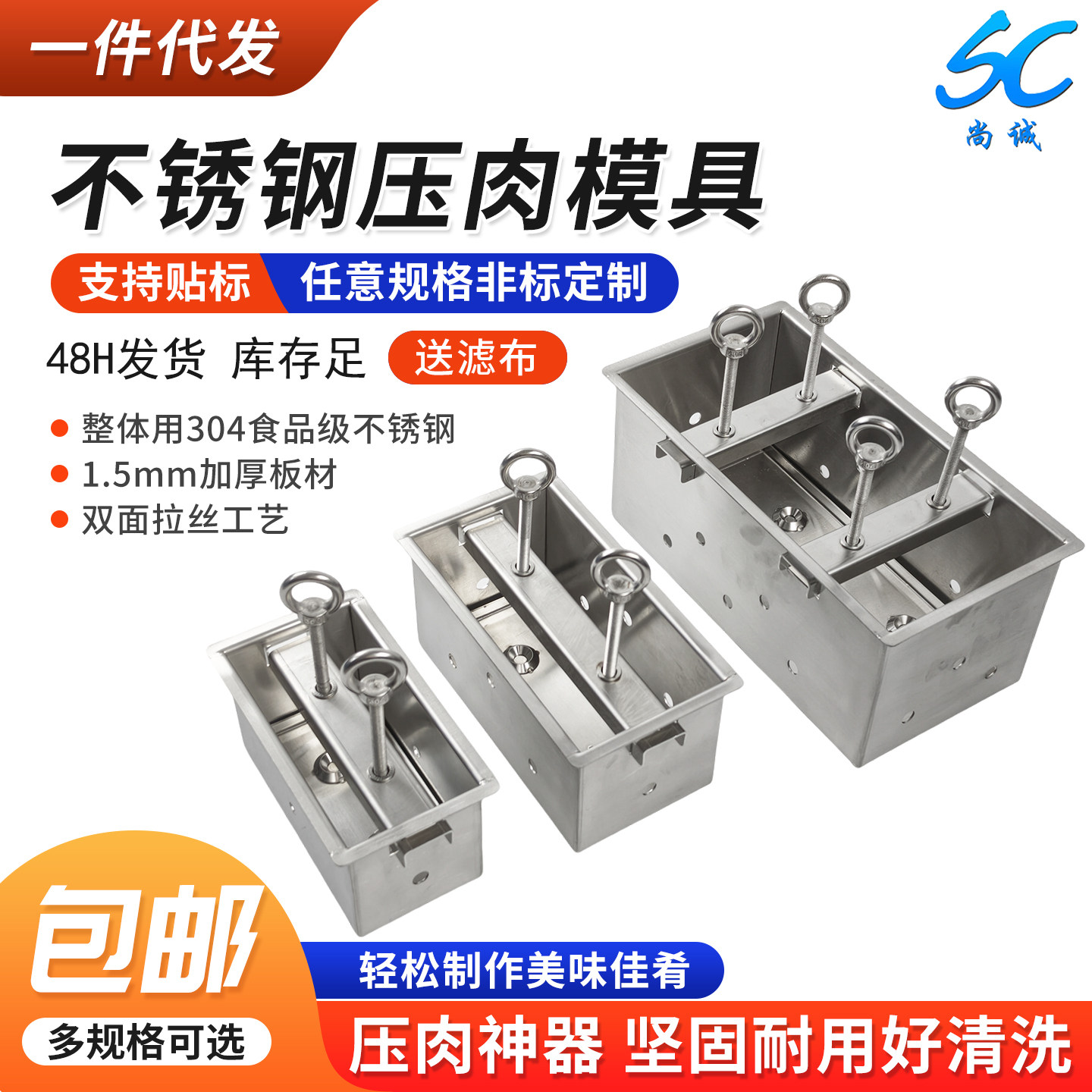 304食品级不锈钢自制酸奶过滤机家用压豆腐模具卤肉压肉神器