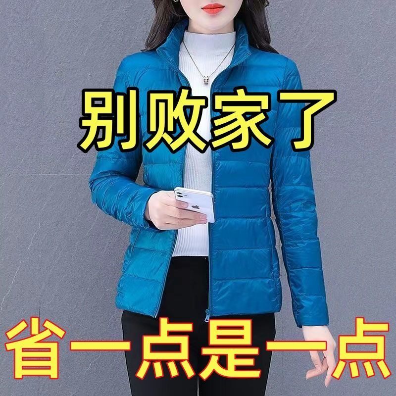 清仓处理羽绒棉服女秋冬季新款时尚百搭轻薄羽绒棉服防寒保暖外套