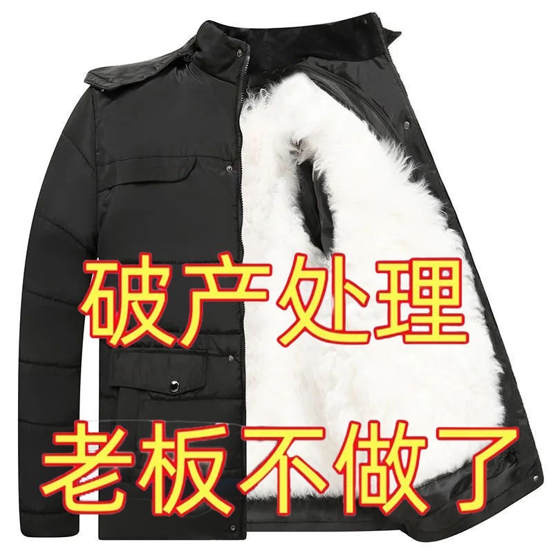 【反季清仓】中老年人冬装加绒加