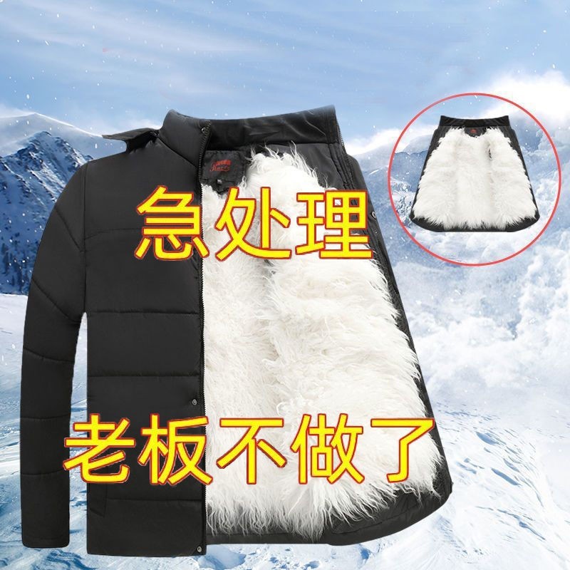 反季清仓冬季长毛棉袄男士毛一体外套中老年加棉加厚保暖爷爷装