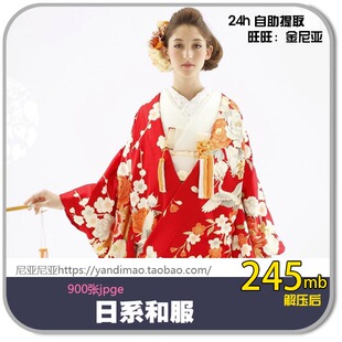 日系和服参考 结婚礼服巫女服浴袍 服饰设计绘画原画漫画资料375