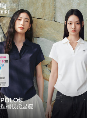 【商场同款】太平鸟通勤经典polo领腰部捏褶收腰短袖T恤A1CNG2234