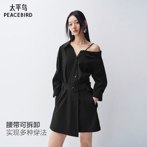 太平鸟一字肩衬衫翻领设计连衣裙