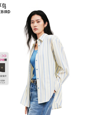 【商场同款】太平鸟女装2026年夏季新款廓形条纹衬衫A1CAF2107