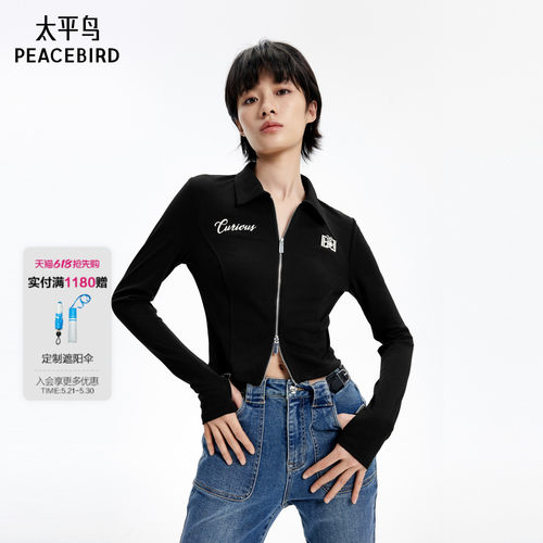 太平鸟女装年秋季款短款针织外套A3BBE3101*