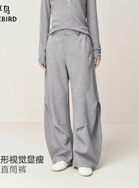 【商场同款】太平鸟2025年冬季新款弯刀针织伞兵休闲裤A3GBF4609