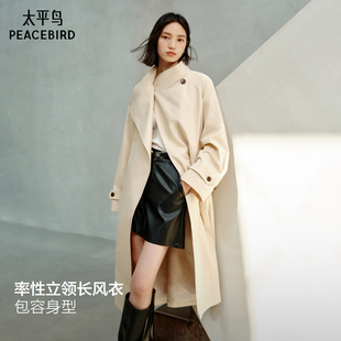 杏仁奶色风衣女A1BEF3527 太平鸟廓系风衣25通勤长款 商场同款