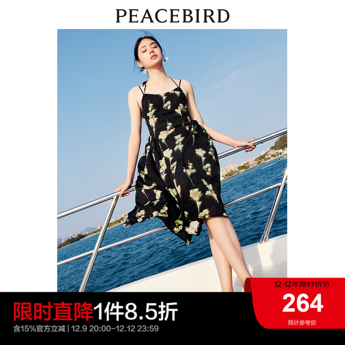 太平鸟2023夏季新款印花吊带连衣裙黑色度假风裙子法式高腰长裙女