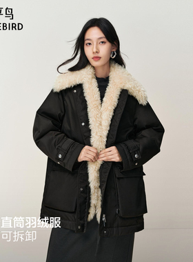 【商场同款】太平鸟派克毛领羽绒服女冬新款白鸭绒外套A1ACF4701