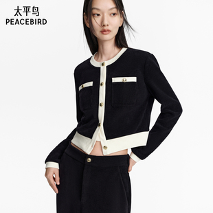 洋气撞色上衣裤 太平鸟女新款 新款 小香风时尚 子成套搭配品质感 套装