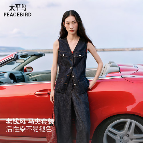 柔光系列张婧仪商场同款太平鸟老钱风V领亚麻马甲套装女A1BGG2421