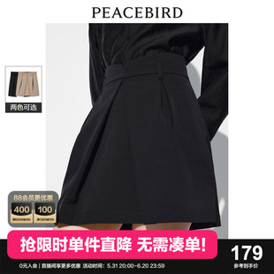 新款 女士花苞裙黑色时尚 国风系列半身裙2024夏季 太平鸟 休闲半裙