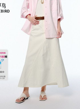 【商场同款】太平鸟女装2025夏季新款不对称裙摆牛仔裙A1HFF2140