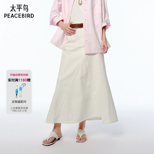【商场同款】太平鸟女装2025夏季新款不对称裙摆牛仔裙A1HFF2140