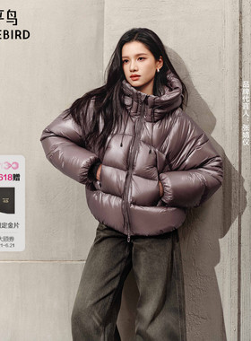 【张婧仪同款】太平鸟霍尔多巴吉白鹅羽绒服零压10D商场A3ACF421U