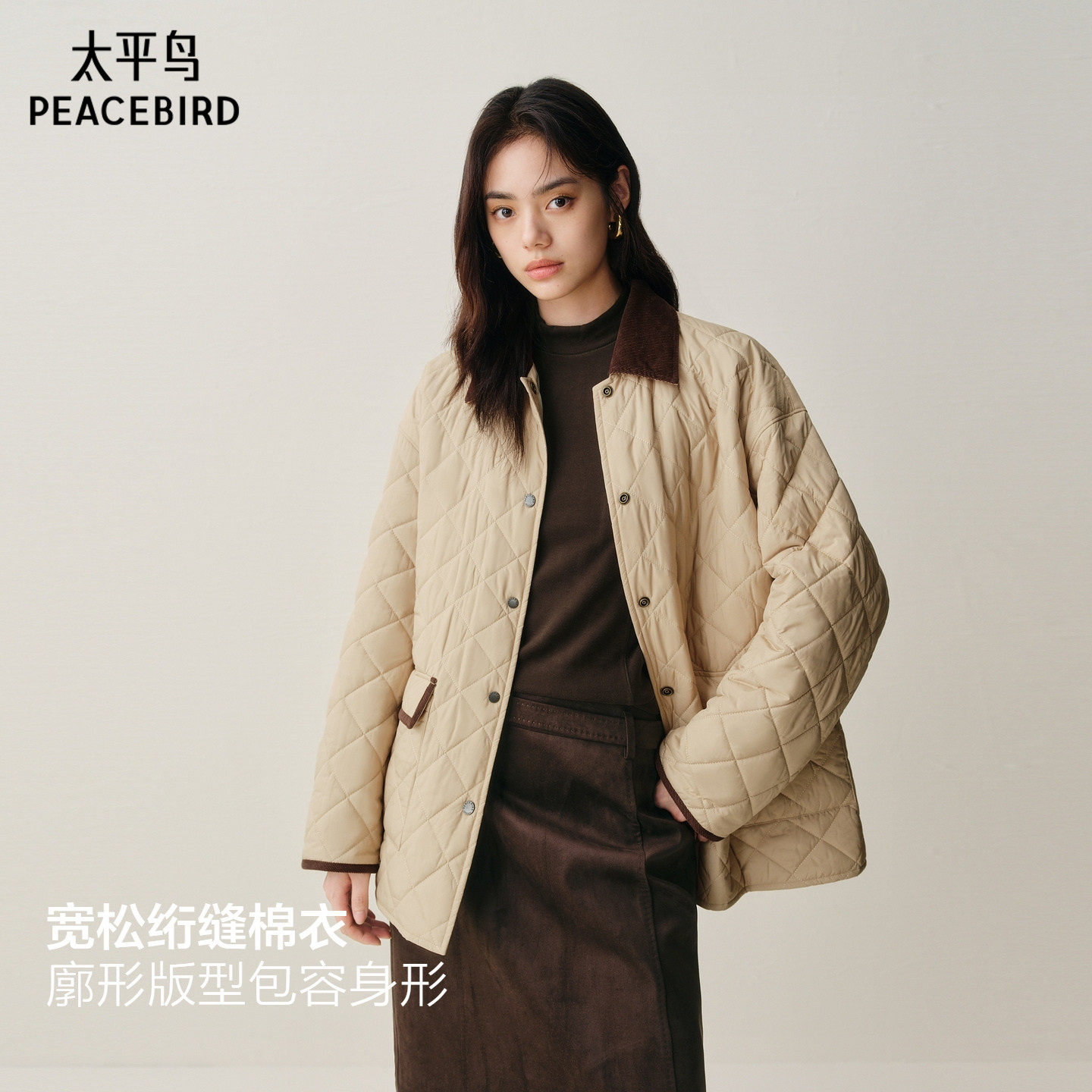 太平鸟宽松直筒菱格绗缝棉衣25领口袖口撞色卡其色棉服外套女