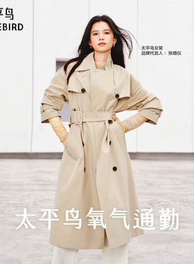 张婧仪同款太平鸟卡其色双排扣中长高智风衣外套女新款A1BEF1148