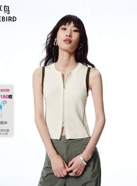 【商场同款】太平鸟女装2026年夏季新款凉感拉链背心A3EFF2411