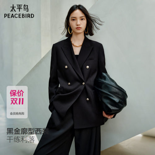 太平鸟初秋黑金西装通勤廓形外套