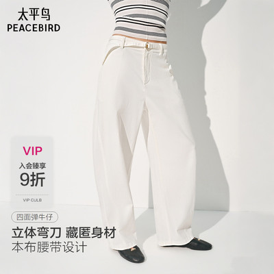 太平鸟商场同款阔腿弯刀牛仔裤女