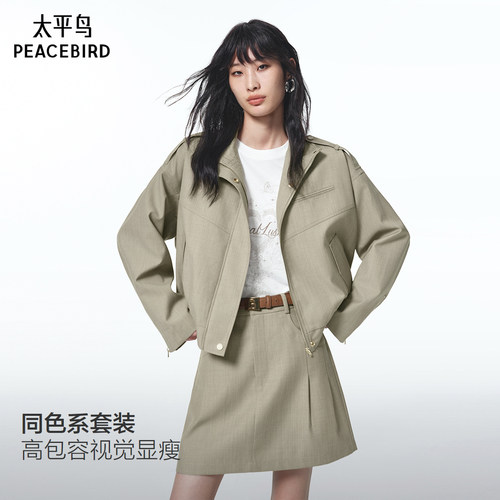 【商场同款】太平鸟25复古立领夹克精仿羊毛短外套套装A1BBF3322