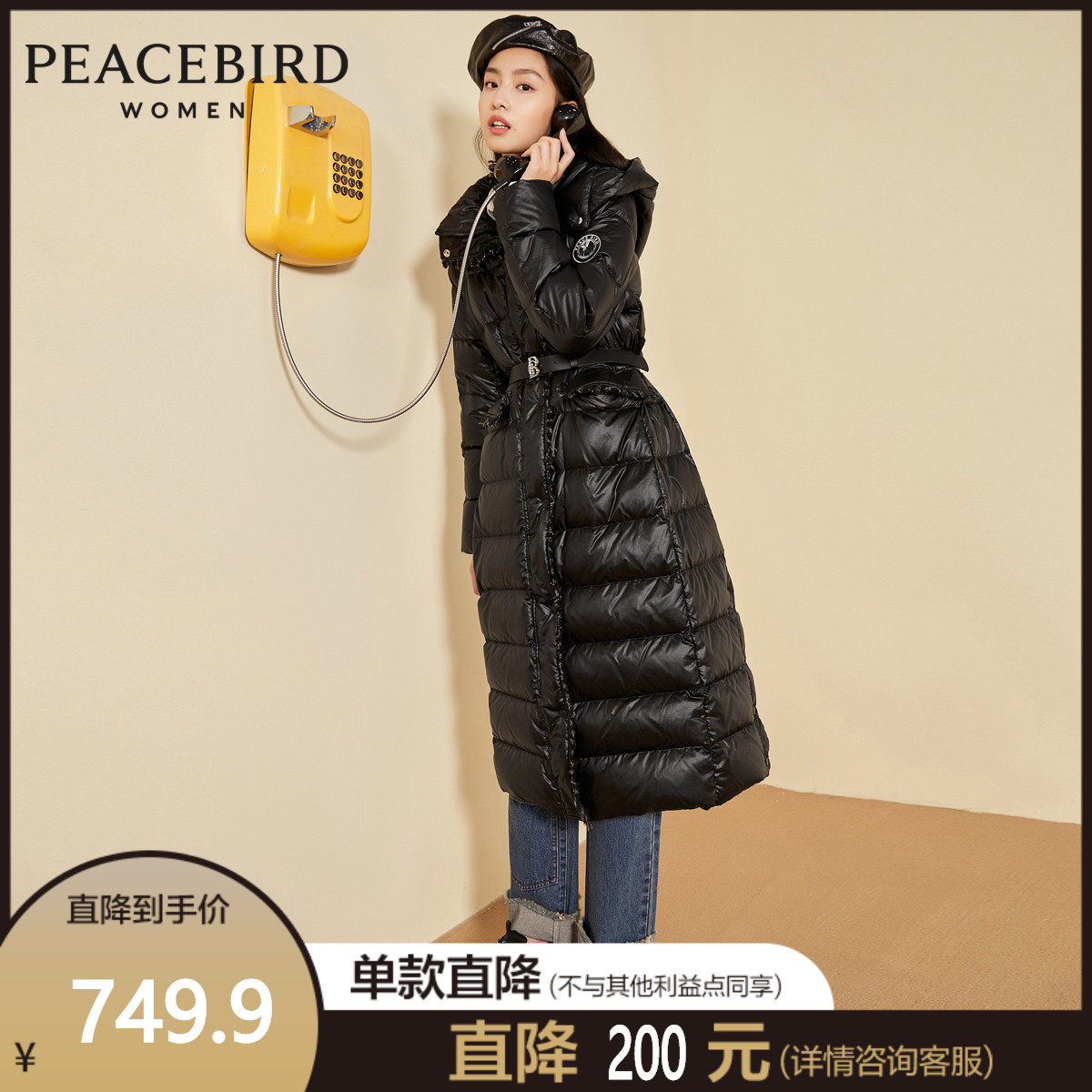 太平鸟黑色亮面中长款收腰羽绒服女2020冬装新款长过膝外套时尚