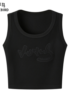 太平鸟女装2024年夏季款绣花针织背心A3CQE2103