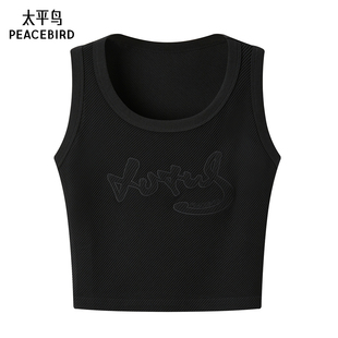 绣花针织背心A3CQE2103 款 太平鸟女装 2024年夏季