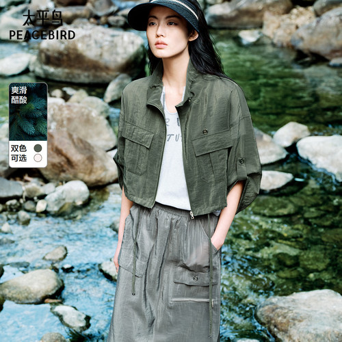 【商场同款】太平鸟女装2025年新款工装垂坠外套A3BBF2468