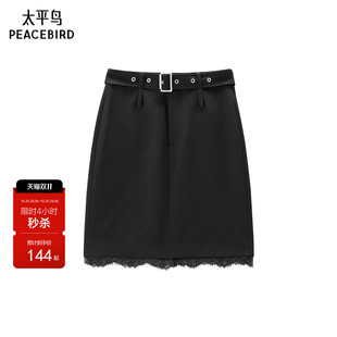 太平鸟海妖裙蕾丝拼接半身裙黑色短裙品质A3GEF3275