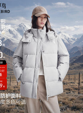 【多格】太平鸟面包连帽羽绒服女