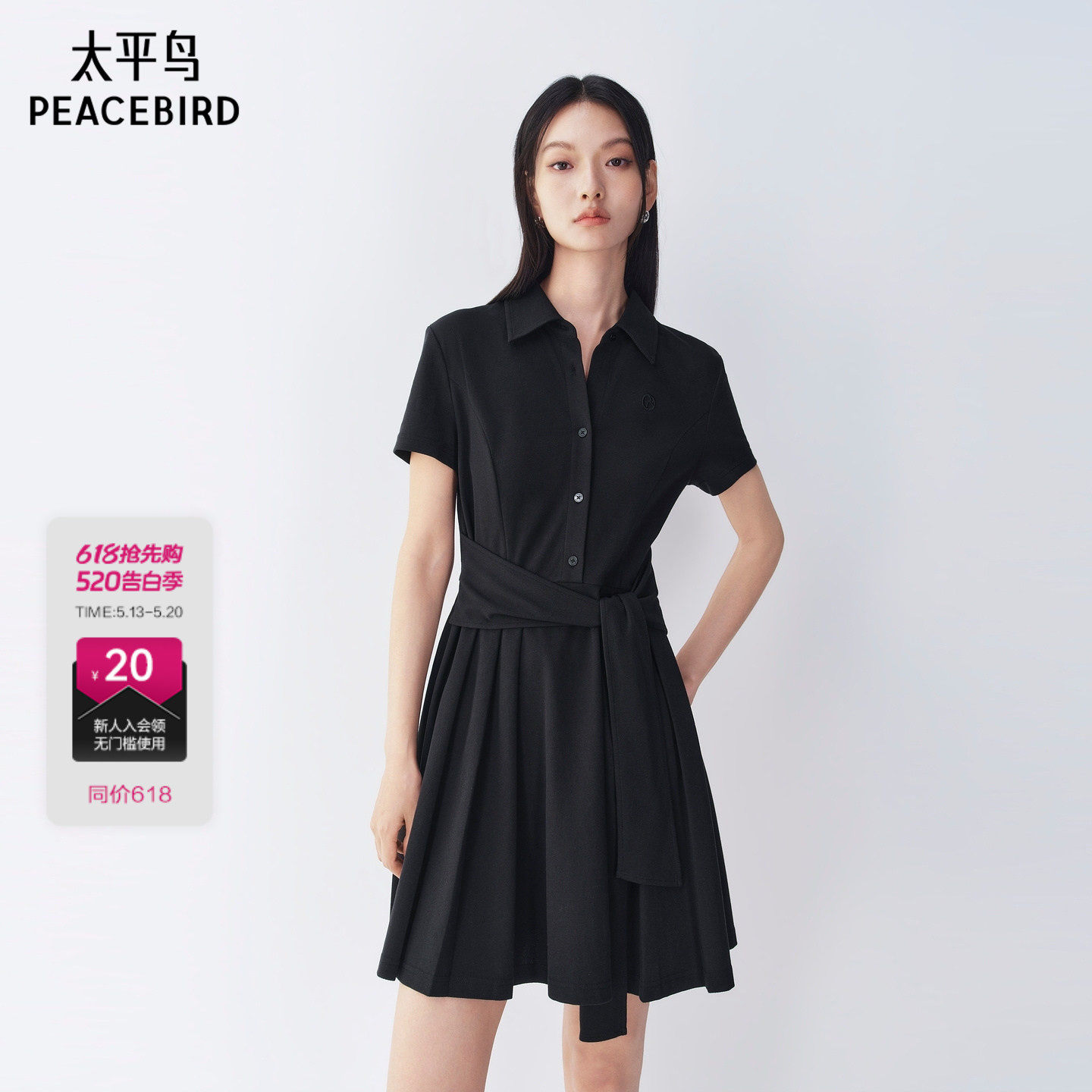 【商场同款】太平鸟衬衫连衣裙女夏新款黑色通勤百褶裙A3FAG24