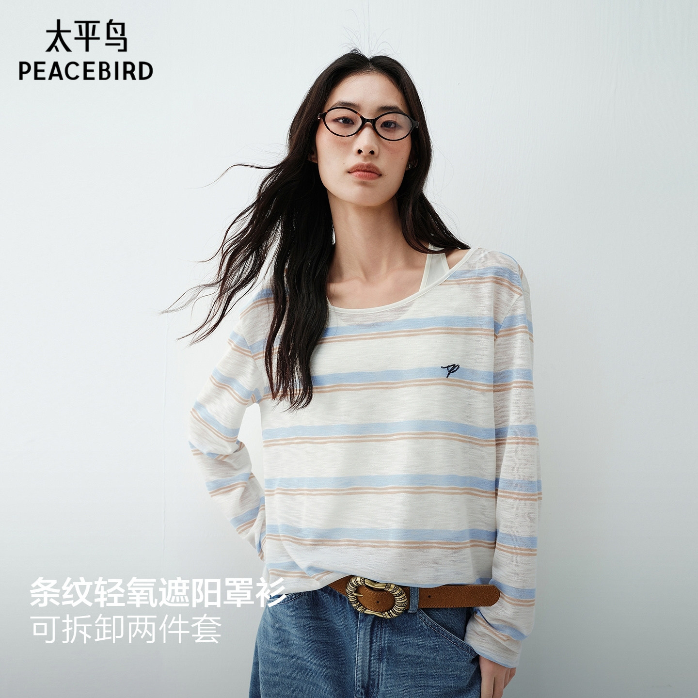 太平鸟条纹可拆卸背心长袖T恤图片